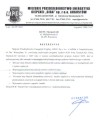 Powiększ